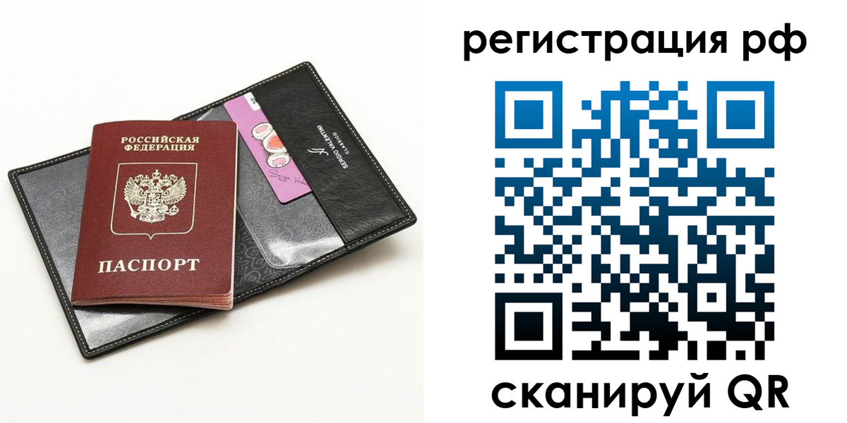 где прописаться в Сясьстрое