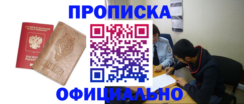 форма 3 в Сясьстрое