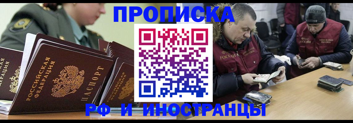 регистрация для школы в Сясьстрое